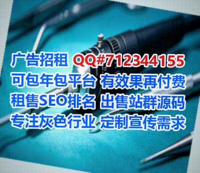 子洲卵子土木工程事务所